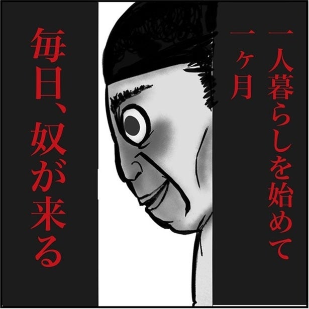 挨拶しただけで恋人扱い!?手作りおでんから始まった、隣人ストーカーの暴走劇に背筋が凍る【作者に聞く】