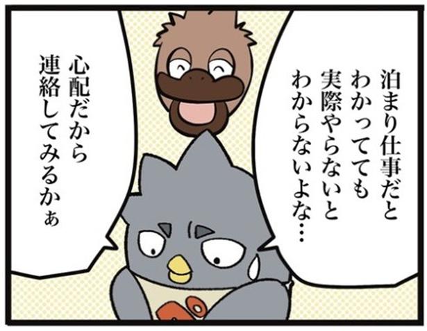 「気づけば同期が退職」…理由は泊まり勤務。人身事故で心を病む駅員の過酷な裏側【作者に聞く】