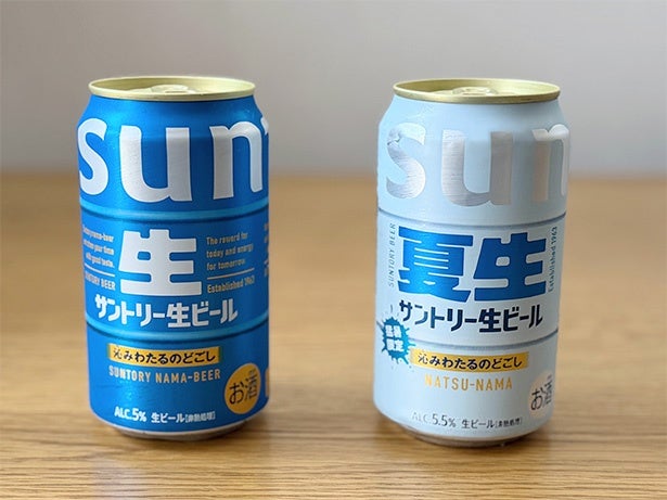 【新商品飲み比べ】サントリーの「猛暑限定」ビールが暑すぎる夏に最高…！驚くほどスムースなのど通りを体験してみた