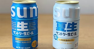 【新商品飲み比べ】サントリーの「猛暑限定」ビールが暑すぎる夏に最高…！驚くほどスムースなのど通りを体験してみた