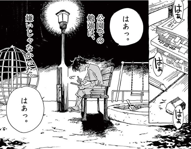 「親ガチャなんてクソくらえ！」幼い頃に施設で育った少年の思い／ありす、宇宙までも 第3話（7）