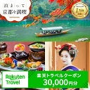 ＜義実家住みの義姉＞義母だけ誘ったら「娘に悪い」と断られた…気を遣って誘うべきだったの？