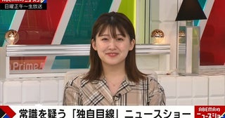  尾崎里紗アナ、初のテレ朝に大興奮「お手洗いが綺麗」 