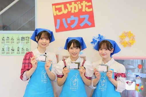AKB48 20期研究生、ドナルド・マクドナルド・ハウスにいがた訪問で約50個のおにぎり作りをお手伝い！ 【コメントあり】