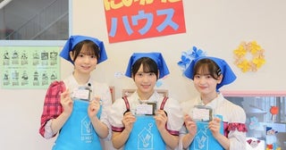 AKB48 20期研究生、ドナルド・マクドナルド・ハウスにいがた訪問で約50個のおにぎり作りをお手伝い！ 【コメントあり】