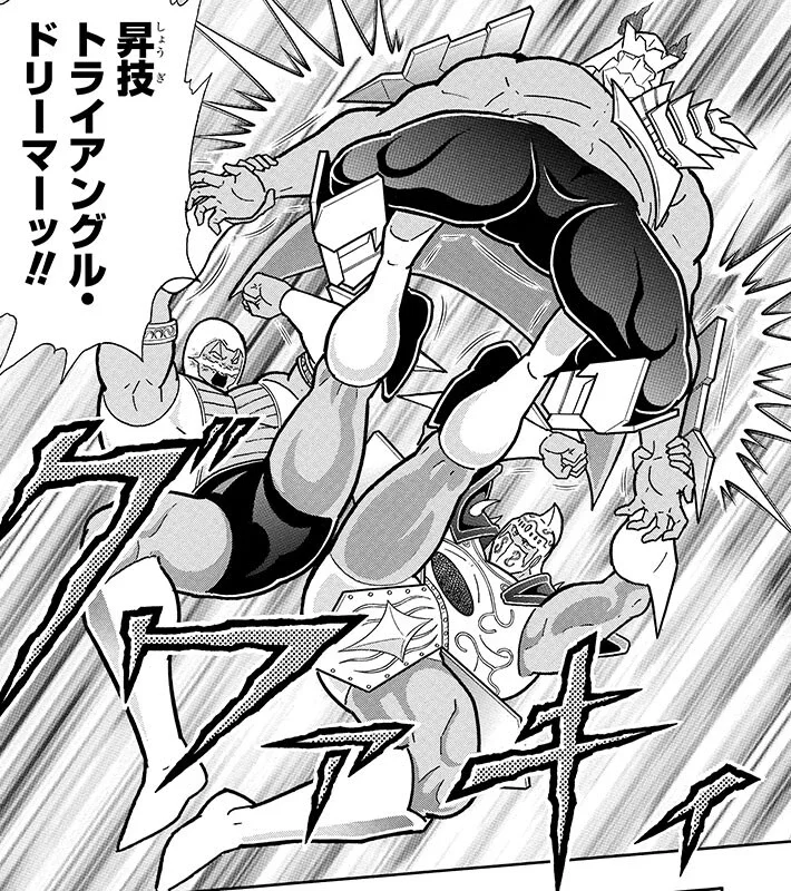 『キン肉マン』公式サイトで25年12月に最も検索されたのは誰！？キンケシ人気いまだに強し！