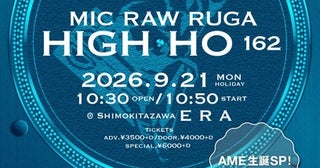 MIC RAW RUGA、生誕公演でAMEソロ新曲初披露＆1stZINE発売！