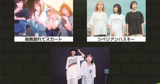 『Grasshopper vol.27』に吸空サイダーの出演が決定今見ておきたい女性ボーカルバンド3組が下北沢に集結！