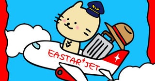 イースター航空、徳島生まれのキャラクター「ししゃもねこ」とコラボソウル・釜山行き最大7％割引も