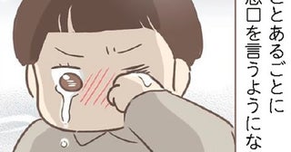 「今が一番幸せ」趣味の手まりを楽しみながら穏やかに暮らすおばあちゃんが歩んだ、壮絶な過去とは？【作者に聞いた】