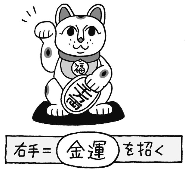 招き猫が上げている前足。右か左かで、招くものが違う／雑学うんちく図鑑（11）