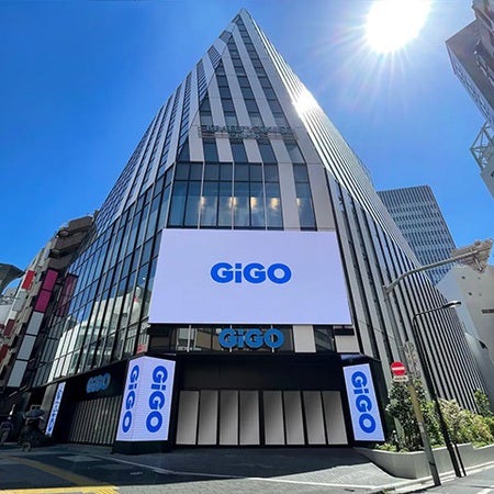 【東京都豊島区】10月1日に「都民の日限定 東京ばな奈クレーンゲーム in GiGO総本店」開催！