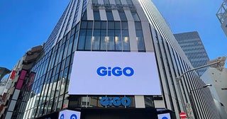 【東京都豊島区】10月1日に「都民の日限定 東京ばな奈クレーンゲーム in GiGO総本店」開催！