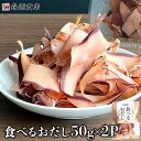 ＜食い尽くし系＞他人の物も食べる卑しい旦那に呆れはてた！食が理由で離婚するのはくだらない？