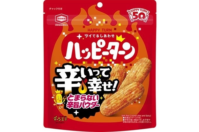 辛いもの好きには幸せが！？夏限定の “辛旨”『ハッピーターン 辛いって幸せ』 新発売