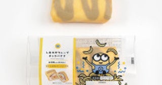 ミニオンズ×「ミニストップ」がコラボ！バナナを使ったスイーツやパンを展開