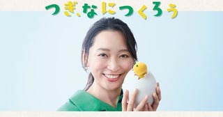 杏出演、エステーが新スローガン発表＆CMを9月7日放映！【コメントあり】 