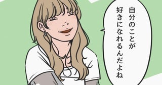 モテる女性がさりげなく伝えている「男性をドキッとさせる」口説き文句