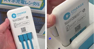 借りるモバ充！ 「CHARGESPOT」意外と知らないオトク活用術