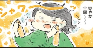 いい香りで一日スタート！1000円で取り入れた朝のヘアミストタイム