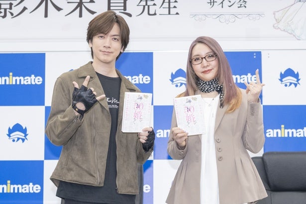 漫画家・影木栄貴さんとDAIGOさんが姉弟で初めて共演！『50婚 影木、おひとり様やめるってよ』書籍発売記念トークショーレポート 