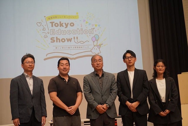 教育研究フェス「Tokyo Education Show」を開催「教育は楽しい！かっこいい！」約3千人が体験秋空の下、東京学芸大学で