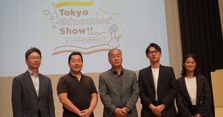 教育研究フェス「Tokyo Education Show」を開催「教育は楽しい！かっこいい！」約3千人が体験秋空の下、東京学芸大学で