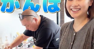 31歳差夫婦のリアル育児西野未姫さん、山本圭壱さんの“初沐浴”が想像以上に器用でやさしい「余裕じゃん」