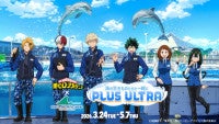 『ヒロアカ』×横浜・八景島シーパラダイスがコラボ！スタッフ衣装の描き下ろしビジュアルが登場