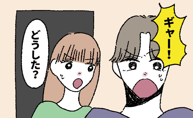 私が電話に出ている間に夫が帰宅→「ギャー！」洗面所から夫の絶叫！？夫が目にした物は…