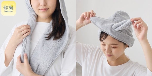 【KEYUCA】お風呂上がりに“くるっと”巻くだけ！夏のドライヤー時間を軽減する「速乾ヘアドライタオル」新登場