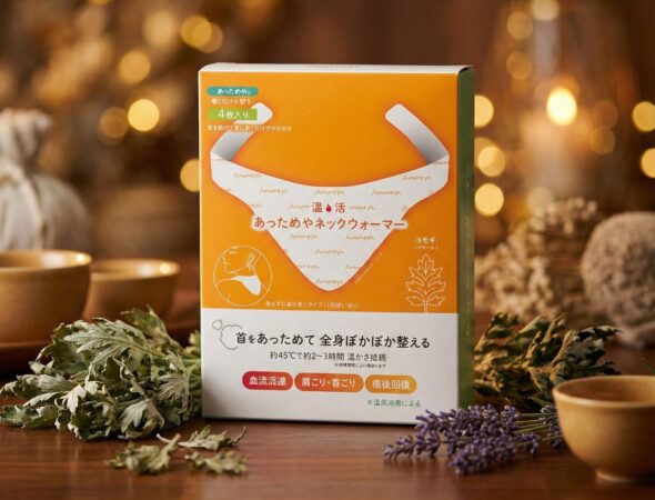 心と体をじんわり整える温活習慣！「あっためやネックウォーマー」新発売