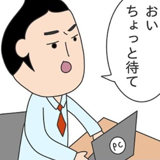 「お前、新人だろ」定時で帰ろうとしたら呼び止められた!? 令和直前まで残っていた、謎の「新人ルール」【作者に聞く】