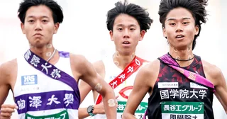 【箱根駅伝2026】混戦模様のレースは識者の予想もさまざま第102回にして初優勝の大学が出る展開も？