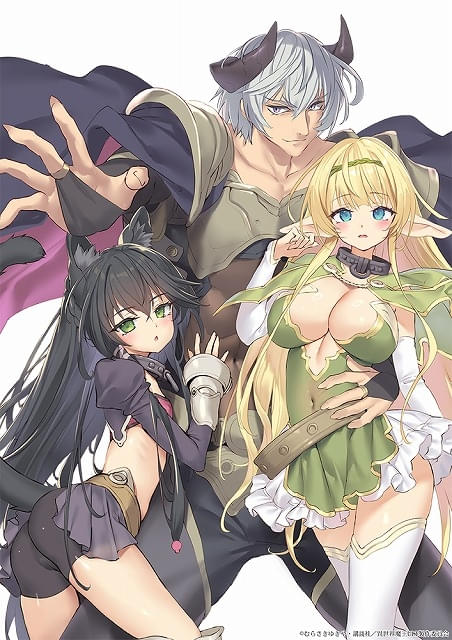 「異世界魔王と召喚少女の奴隷魔術」第3期製作決定メインキャラ3人を描いたビジュアルが公開