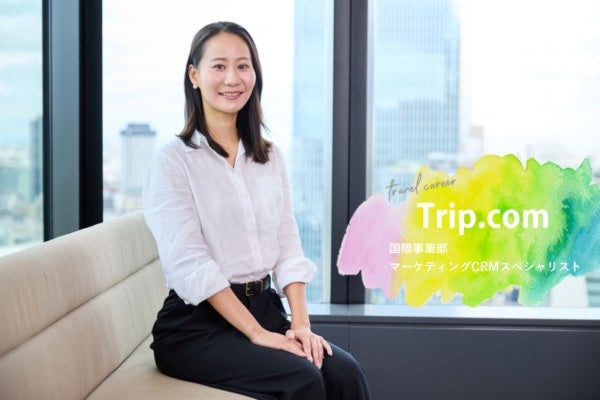 “好き”を仕事にしたら、新たな“好き”が広がった。コロナ禍で旅行業界就職を諦めた女性が、再挑戦したキャリアで見つけたこと