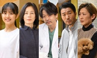 日曜劇場『キャスター』、山中崇が“華”永野芽郁の父、相築あきこが“進藤”阿部寛の元妻に