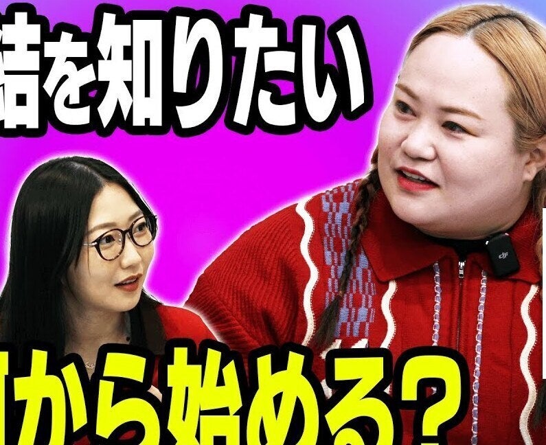 39歳で「子どもが欲しいかわからない。それが一番困ってる」おかずクラブゆいPさん、卵子凍結した同い年女性芸人に相談