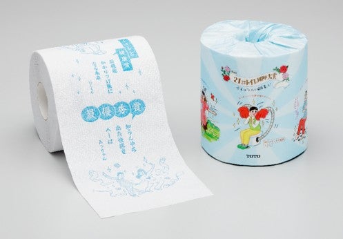 優秀作品はトイレットペーパー型の川柳集にして発行TOTOが「第22回トイレ川柳」の作品を募集中