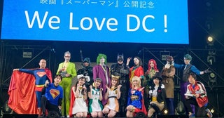あなたにとってスーパーマンとは？中丸雄一、NMB48・塩月希依音＆安部若菜＆小嶋花梨らが語り尽くす