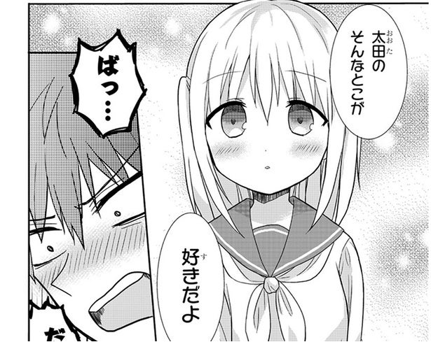 【漫画】＜顔に出ない柏田さんと顔に出る太田君＞「影響を受けた漫画はもちろんいっぱいあるんですが…」【作者インタビュー前編】