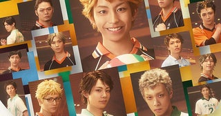 劇団「ハイキュー!!」新作公演は〝勝者と敗者〟メインビジュアル＆出演者が一挙解禁