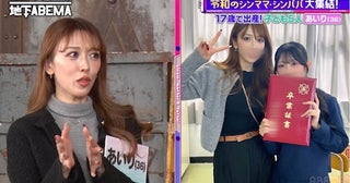  SNSで話題の17歳で出産したシングルマザーが離婚理由を明かす 