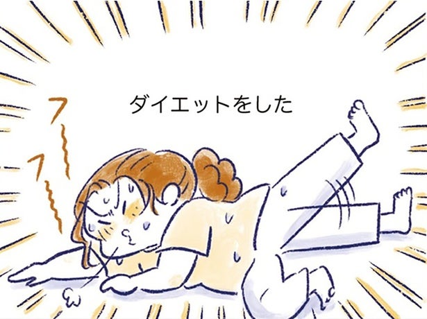 ふと見た自分の体型にハッとした。“お母さん業優先”だった女性が変わったきっかけ／私の生理のしまい方（14）