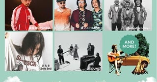 【静岡県裾野市】自然と音楽に包まれる新フェス「SOUND VACATION」開催！早割＆静岡県民割販売中