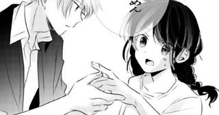 親とケンカして家出した女子高生に「気をつけて」!?殺人犯が潜む町で出会ったミステリアスな青年の意味深な忠告にゾクッ【作者に聞く】