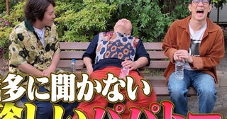 狩野英孝さん、2歳娘の幼稚園お受験の面接で「それ絶対ダメ！」と経験者パパ・ザキヤマさん猛ツッコミ