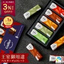 ＜実の親でもイヤ！＞いつもわが家をホテル代わりにする母。「親の甘え」が透けて見えてモヤモヤする…