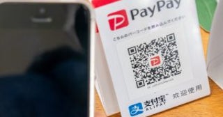 PayPayが「30%還元」になる方法。“知ってる人だけ得をする”まとめ買いにオススメの購入術