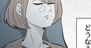 正直気持ちは揺れている。一娘と自宅に帰る決断をしたけれど、離婚を白紙にしたわけじゃない